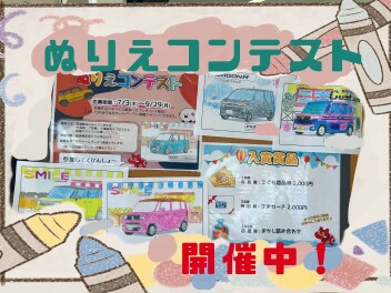 夏休みもスズキアリーナ郡山西店へ！